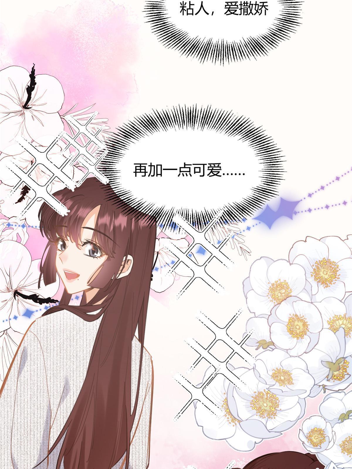 99 原谅与新的契机～27
