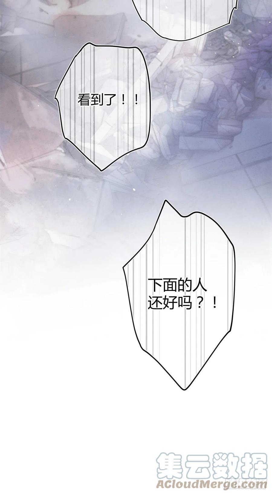 53 裴臻你变回来了？！3