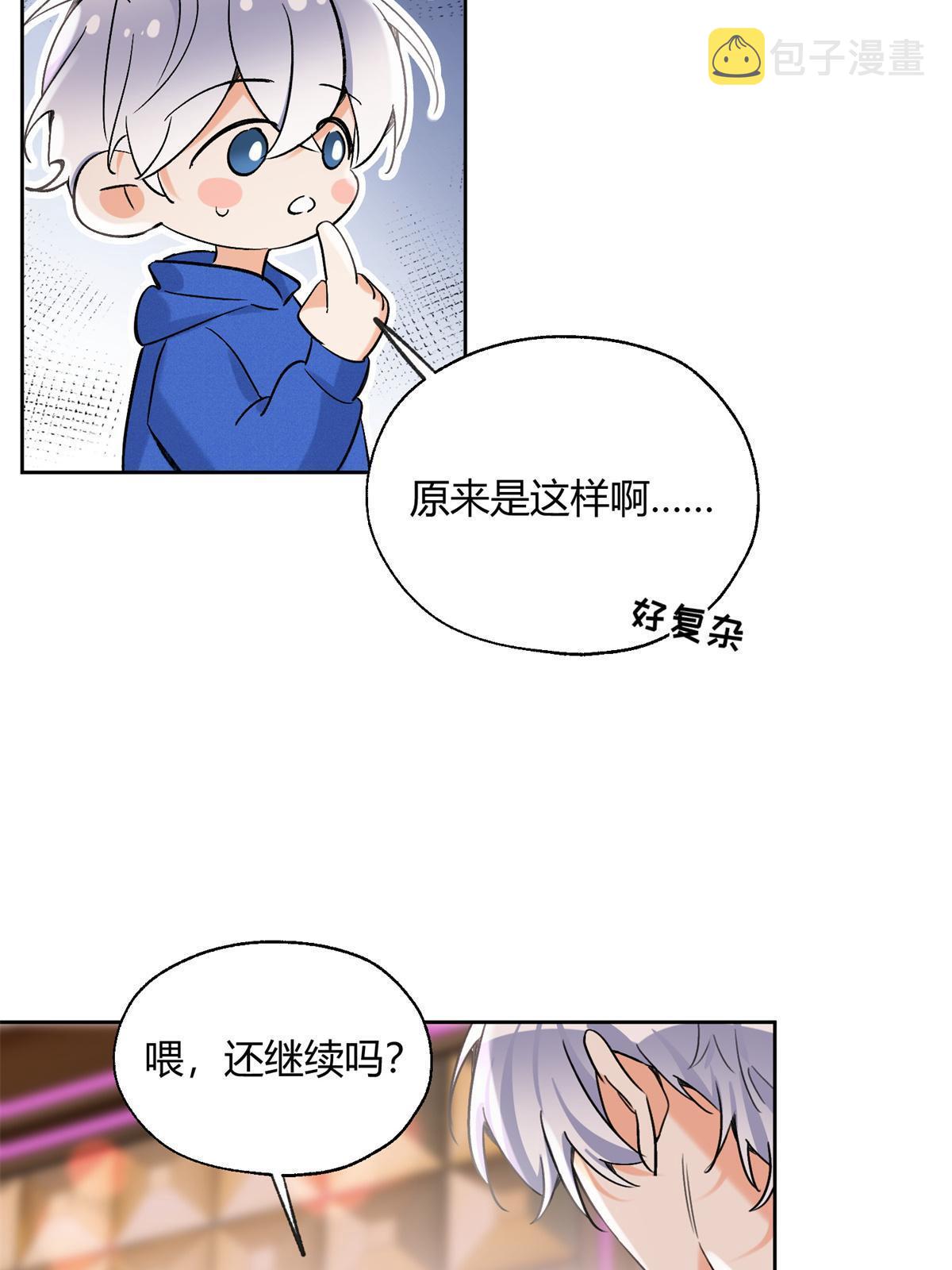 88 谈过几个对象？27