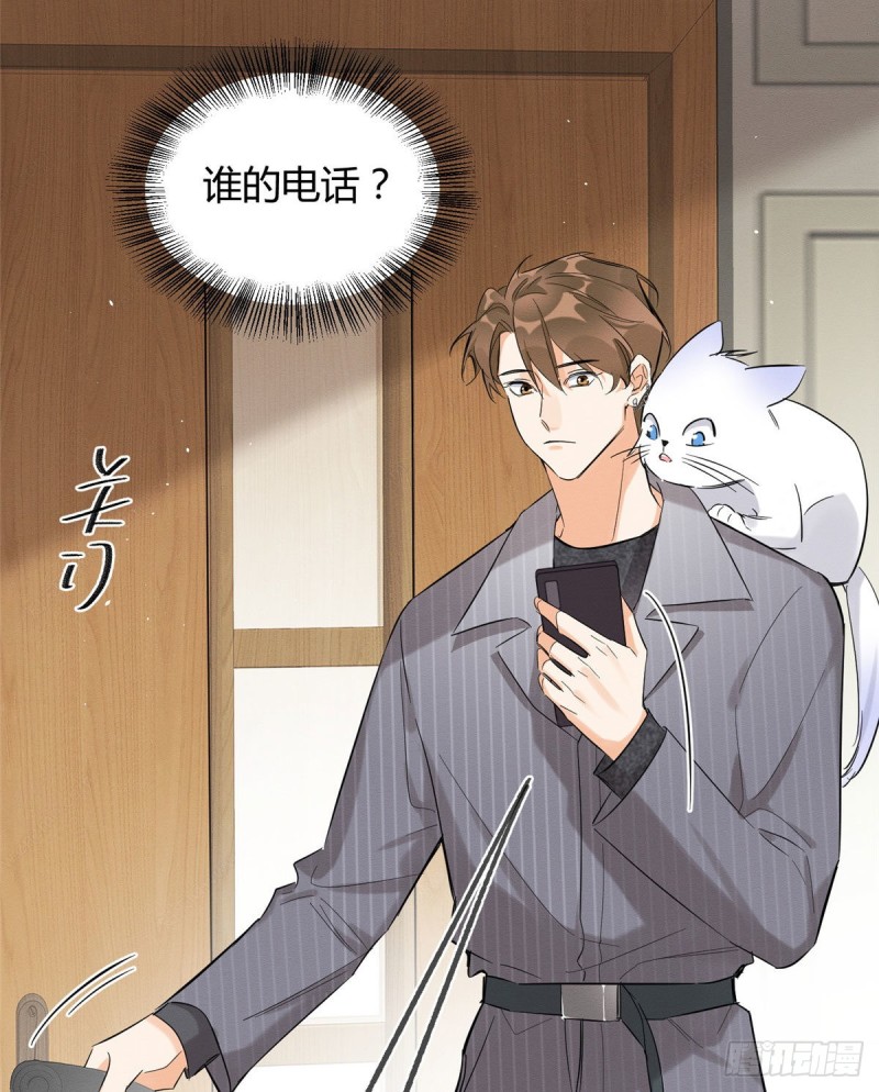 第37话 你就是裴臻27