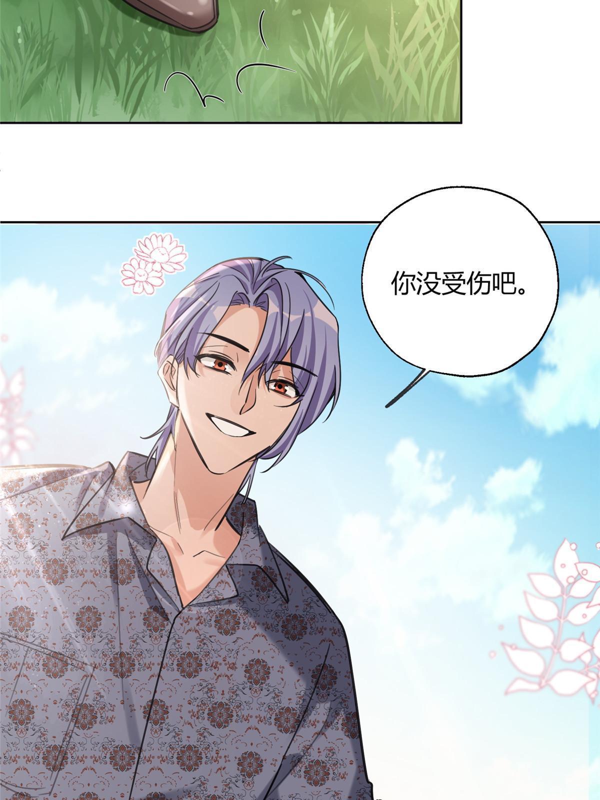 101 最佳男主是...？42