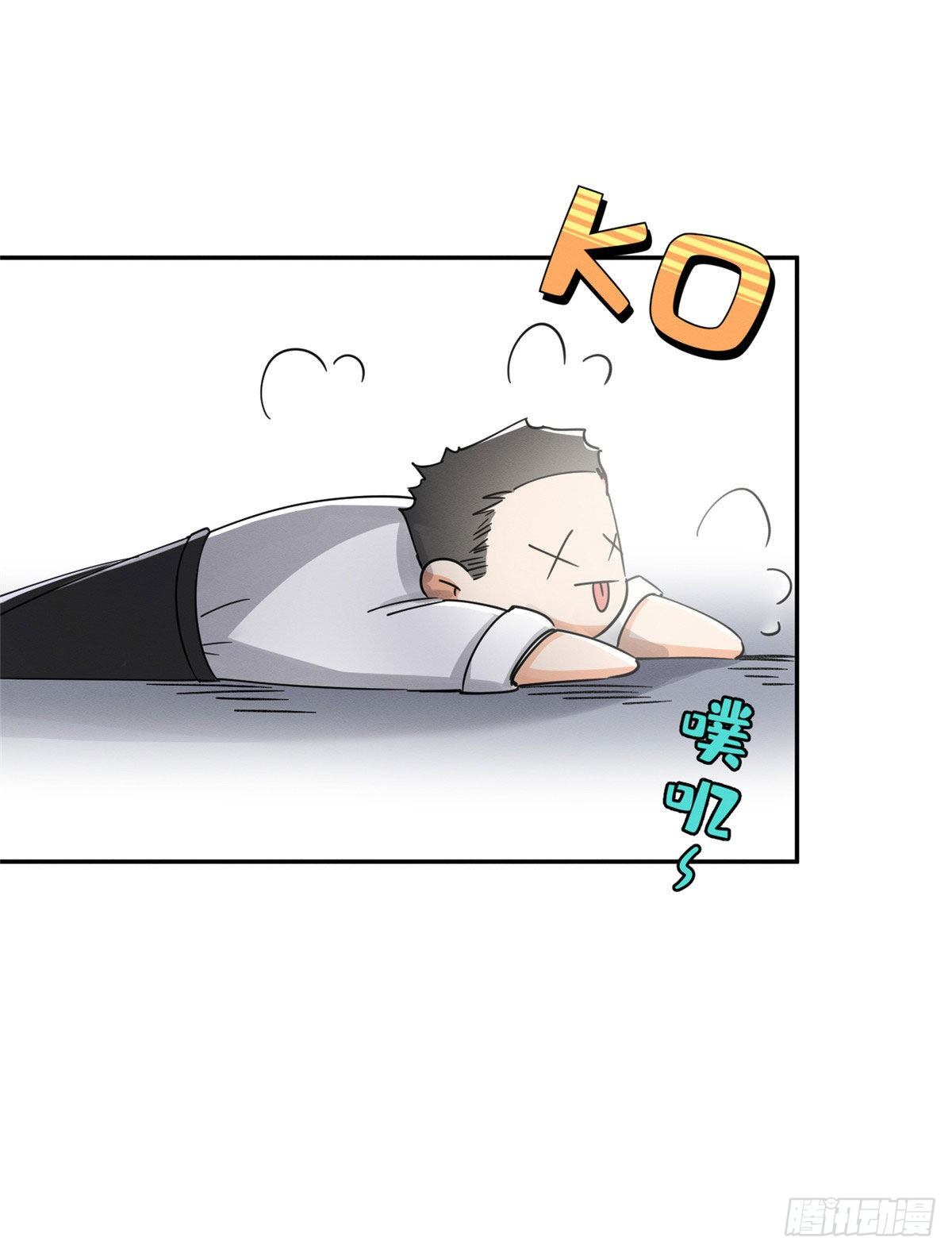 第17话 签名！10