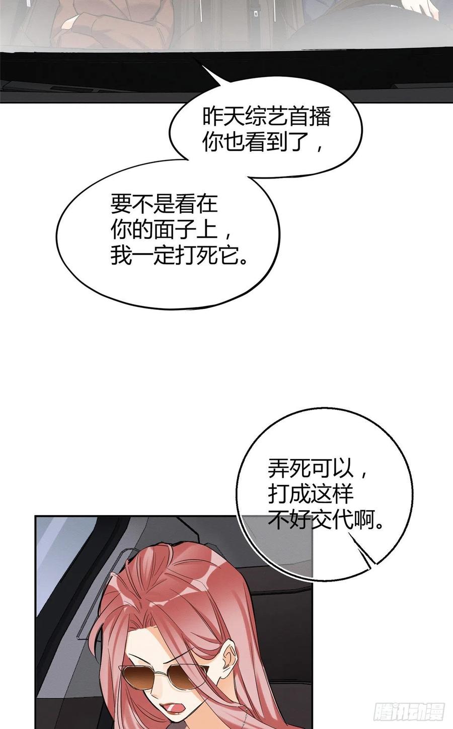 47坏女人！20