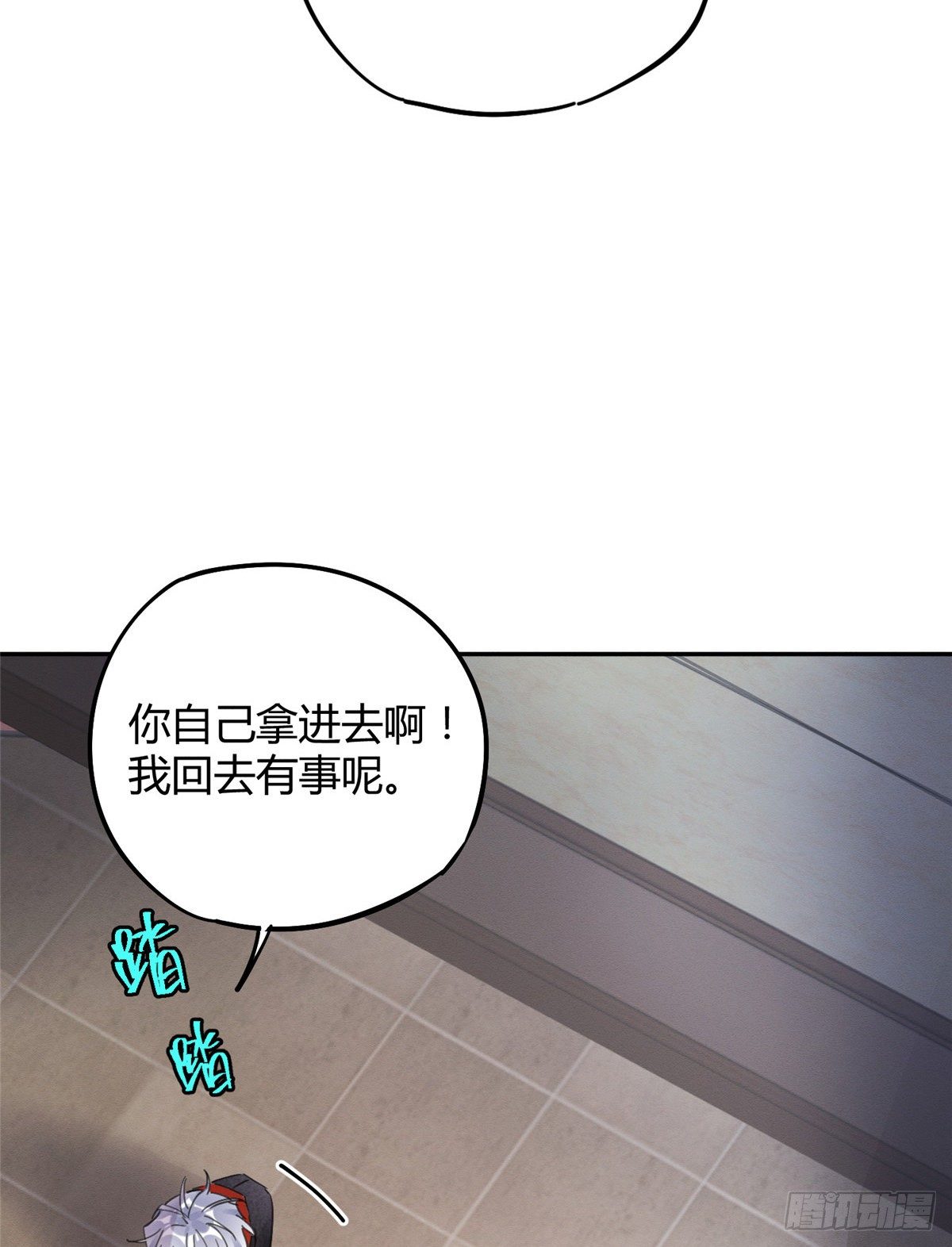 第4话 放开吧！11