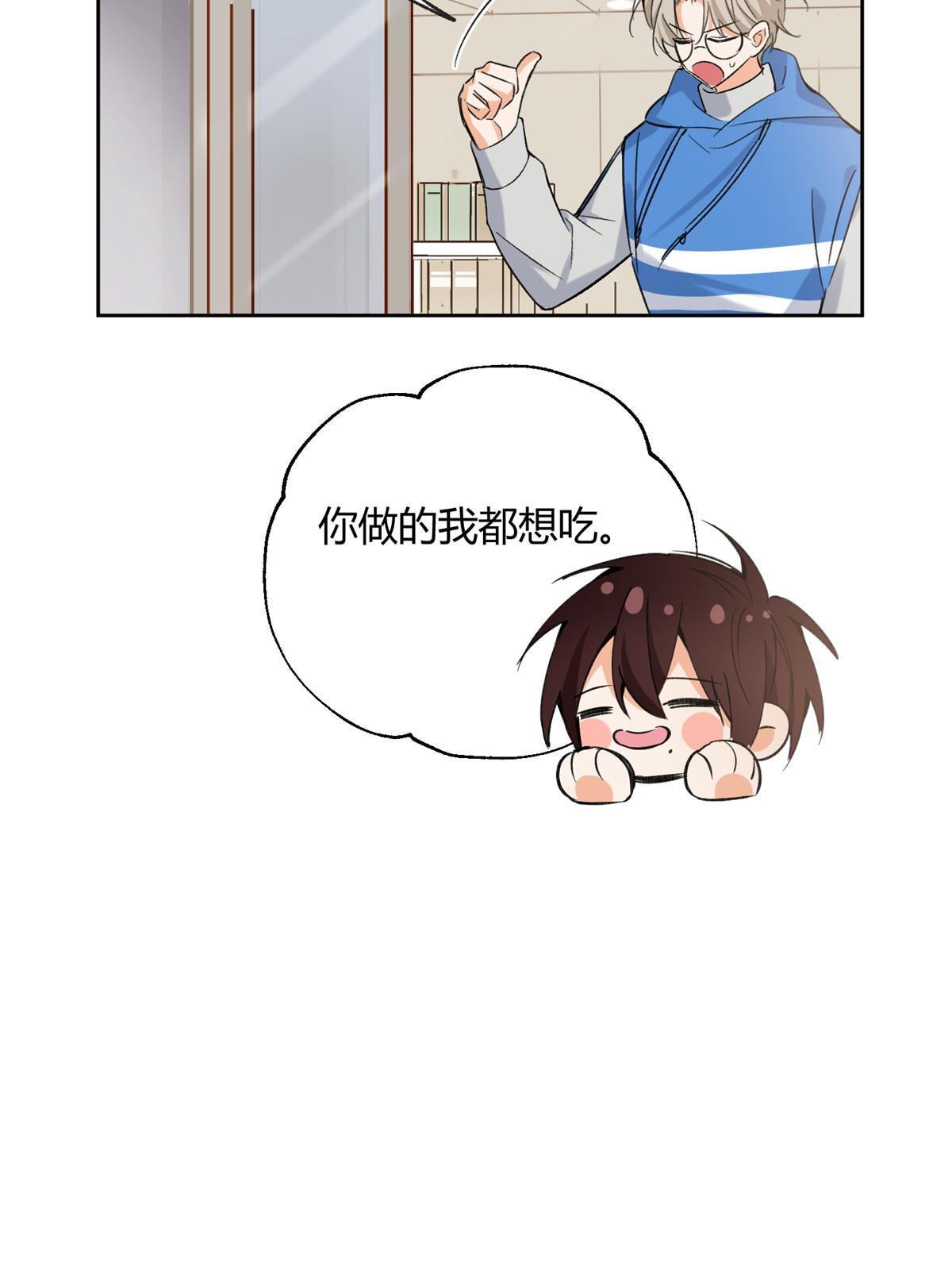 96 我喜欢的是……！19