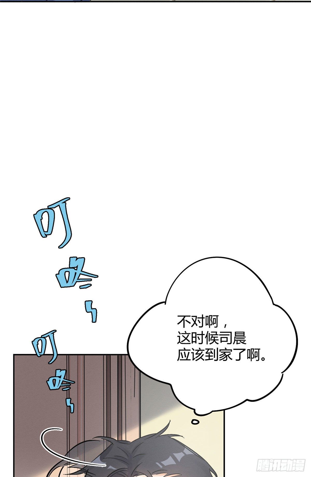 第17话 签名！51