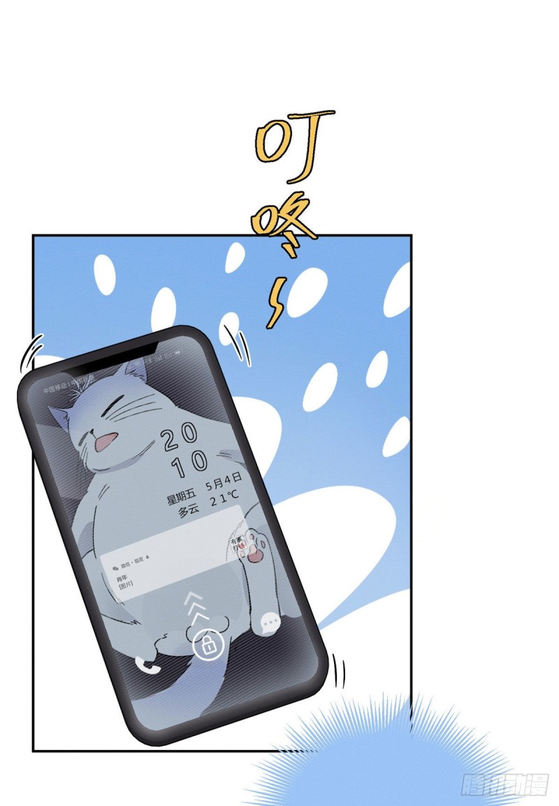第23话 机会来了！1