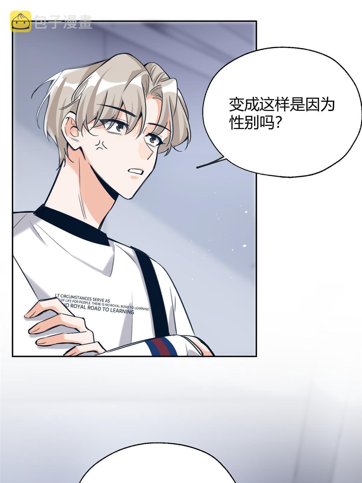 99 原谅与新的契机～3