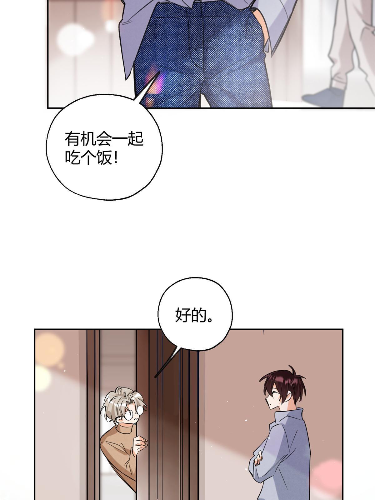 95 好会撒娇一男的19