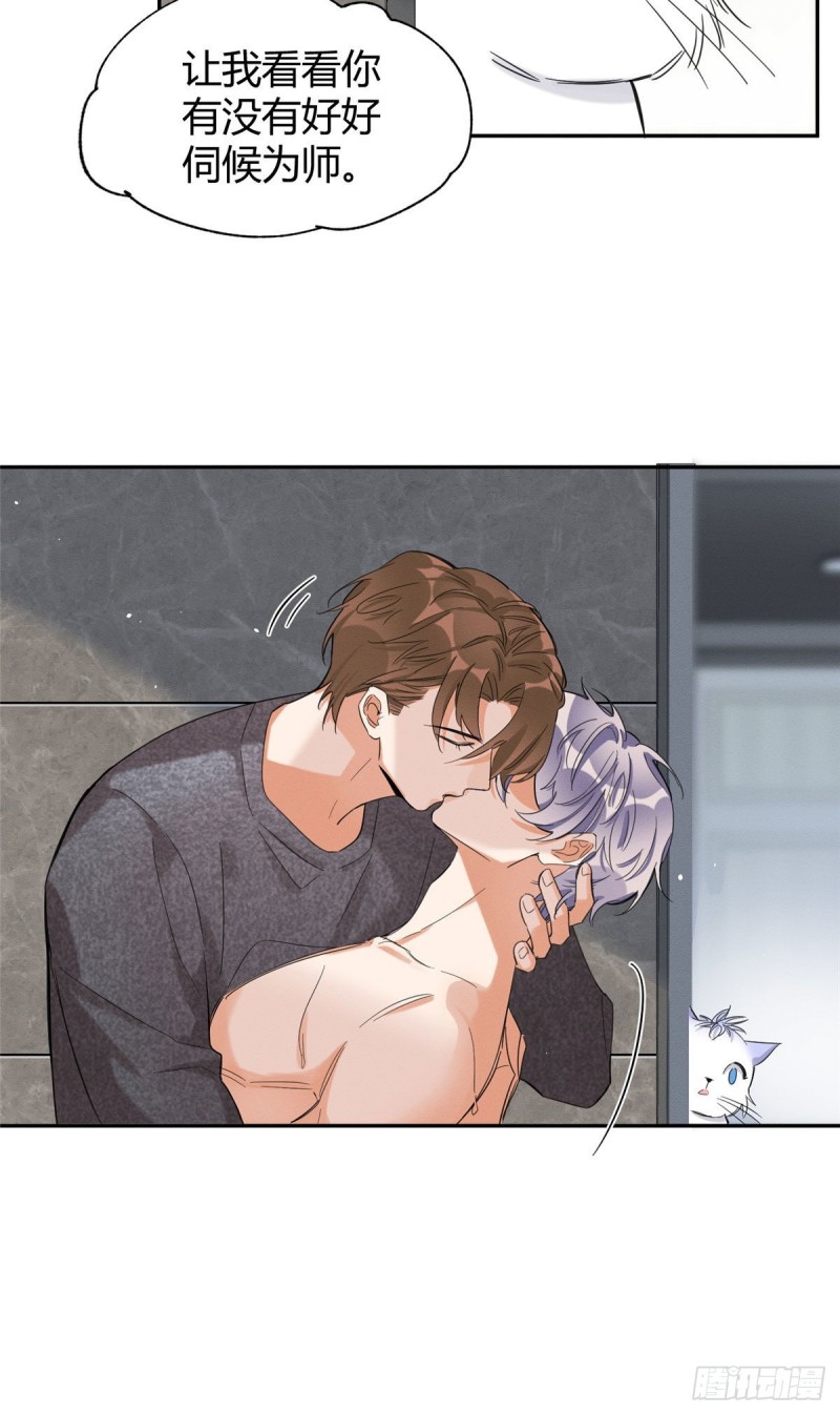 第38话 吻？能醒吗26