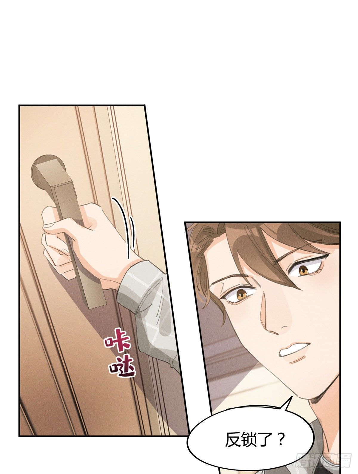 第14话 小仙女22