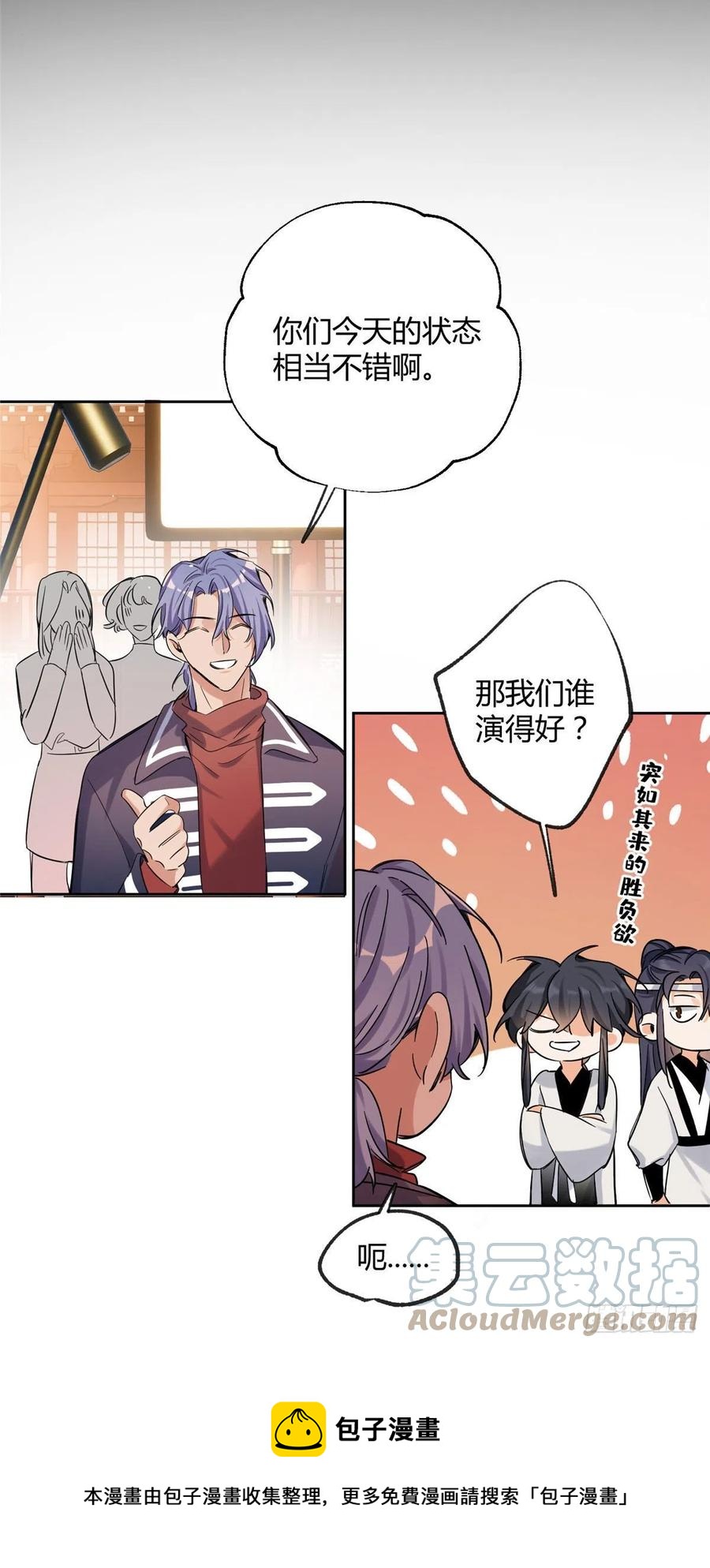 71又来？16