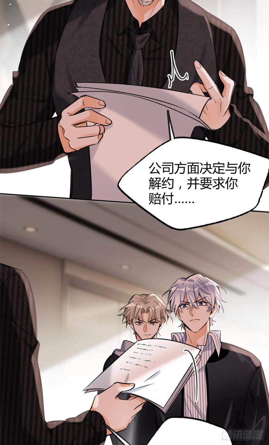 76 他是我的朋友29