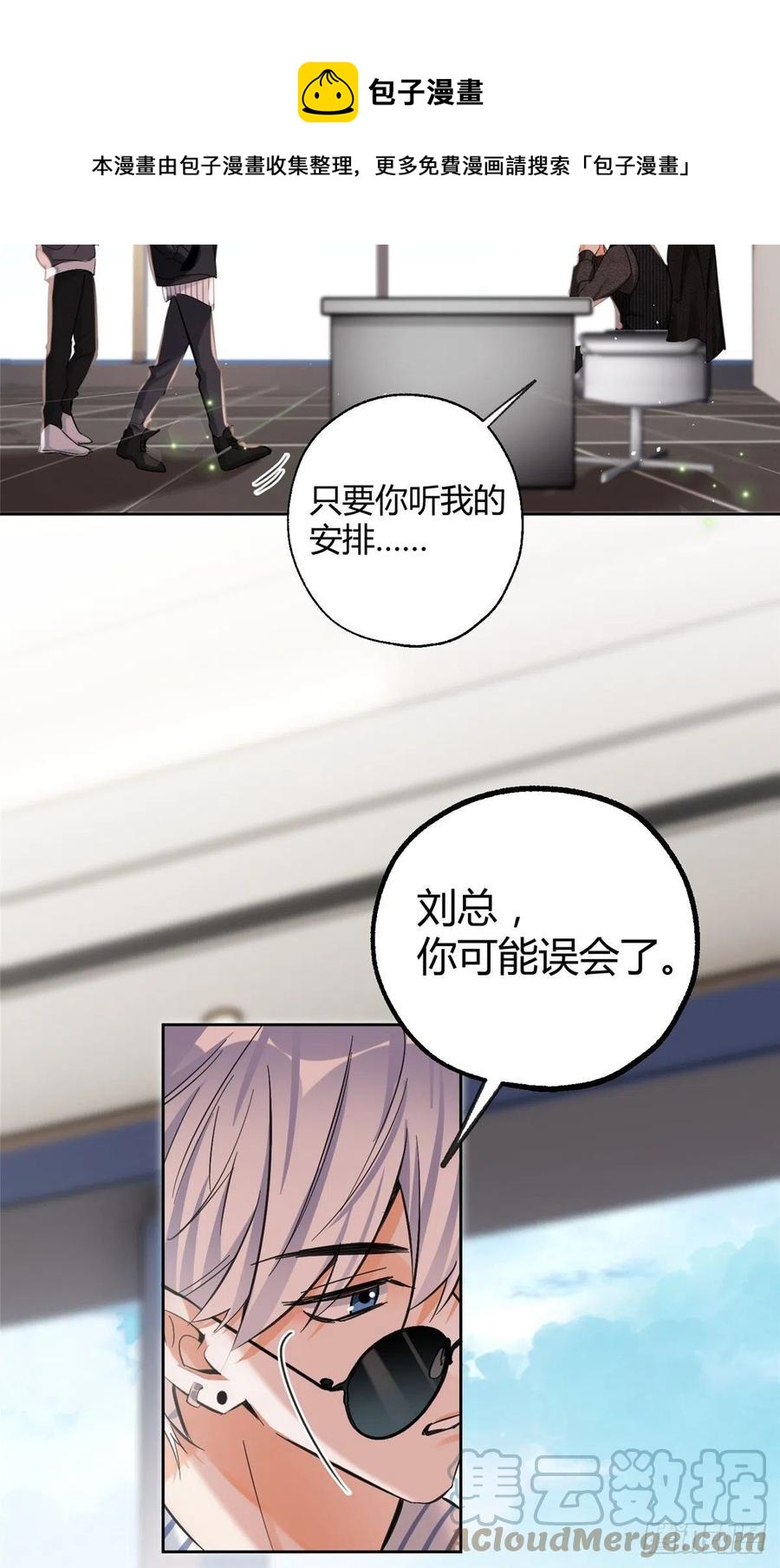 76 他是我的朋友20