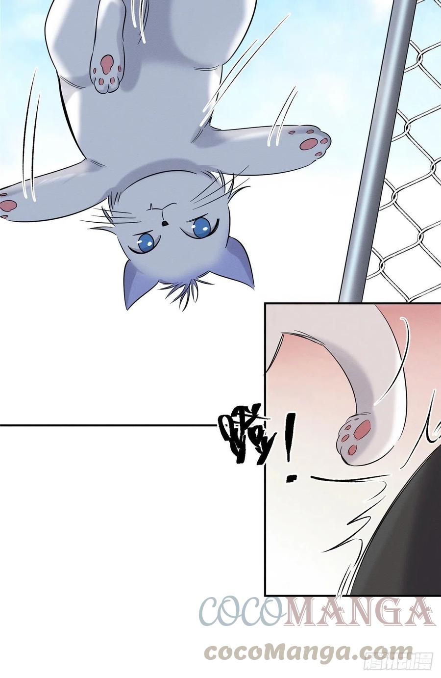 第42话 喜欢的模样36