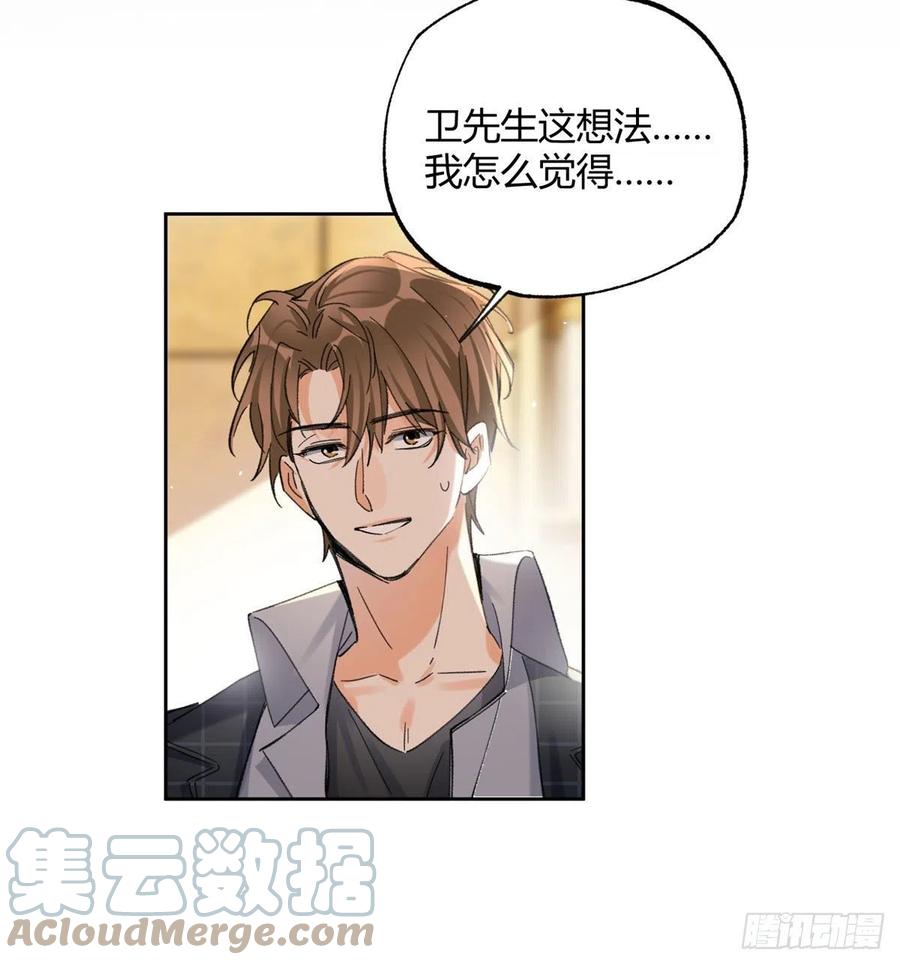 57 我喜欢岑39