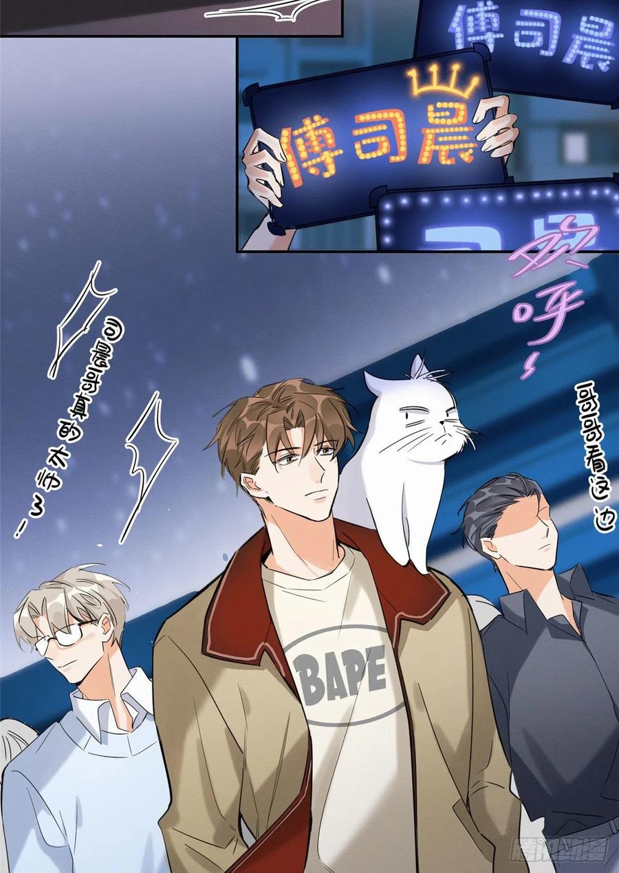 第33话 睹猫思人19