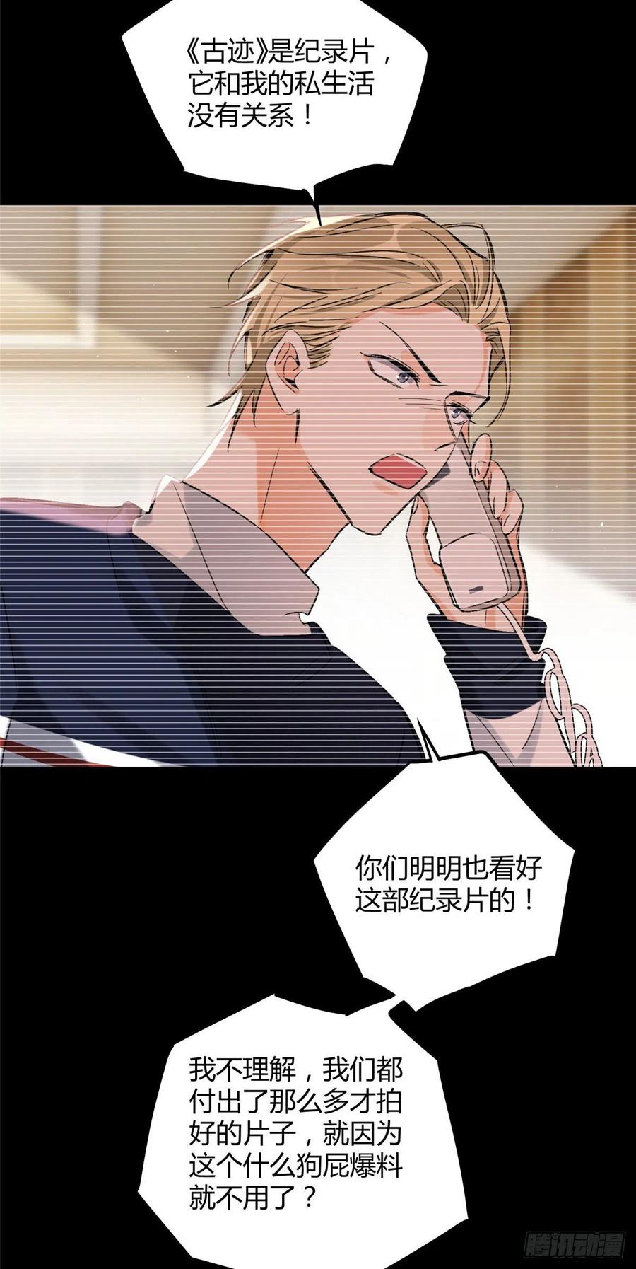69 傅司晨朋友+114