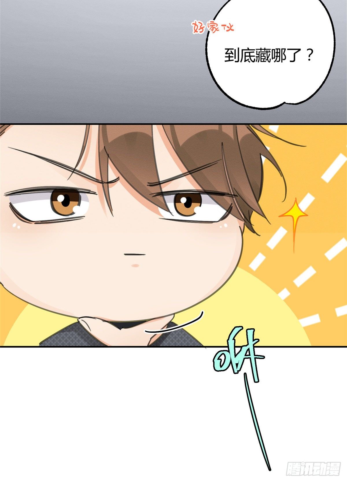 第11话 不要亲！7