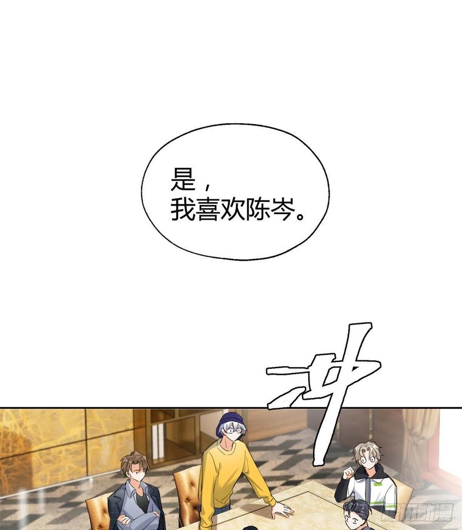 57 我喜欢岑40