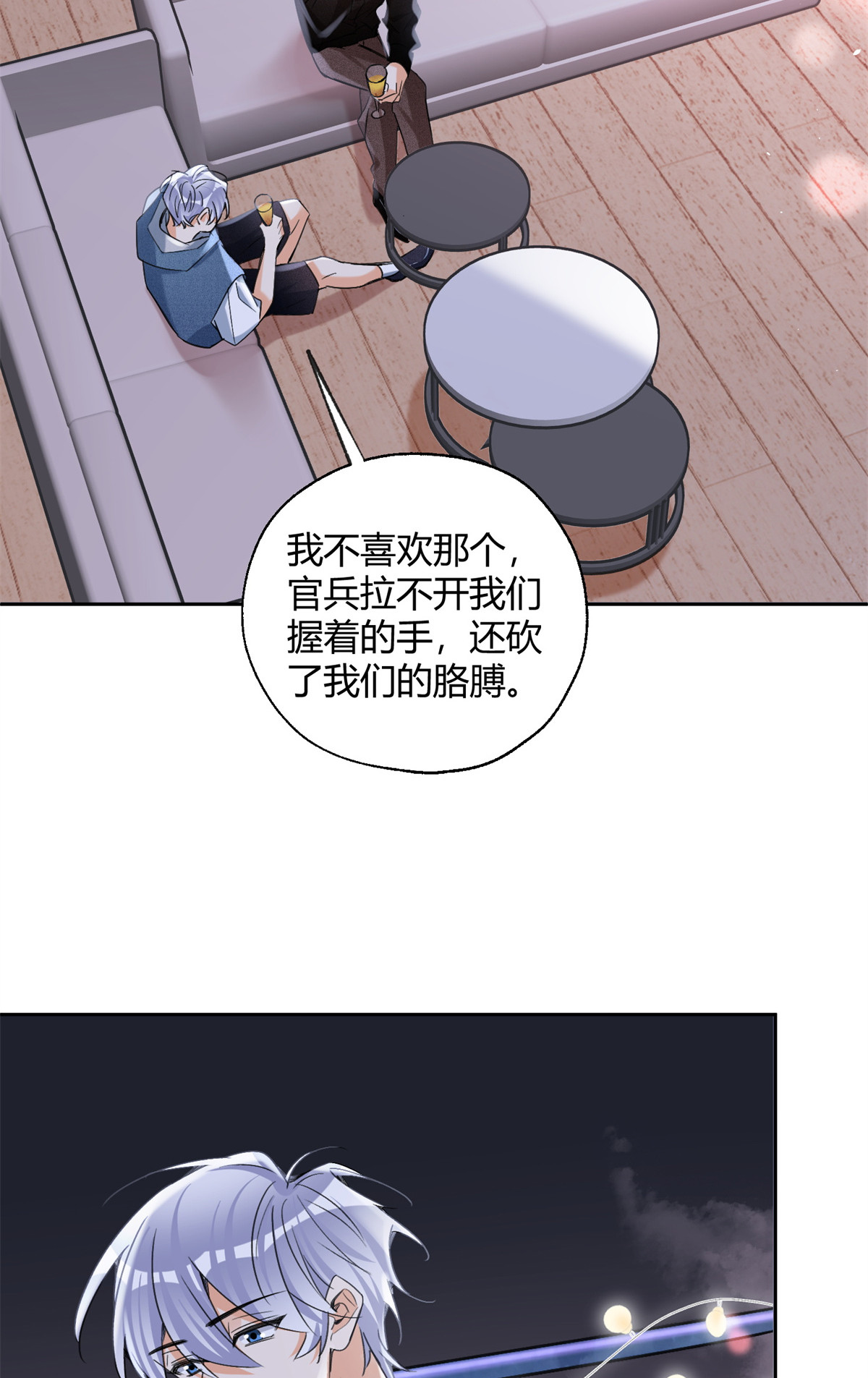 90 酱酱酿酿18