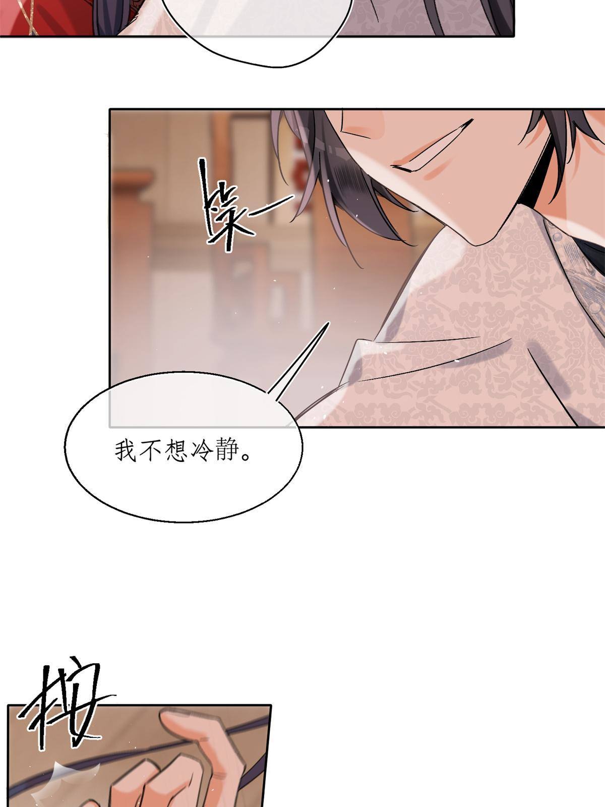 85 反攻大计29