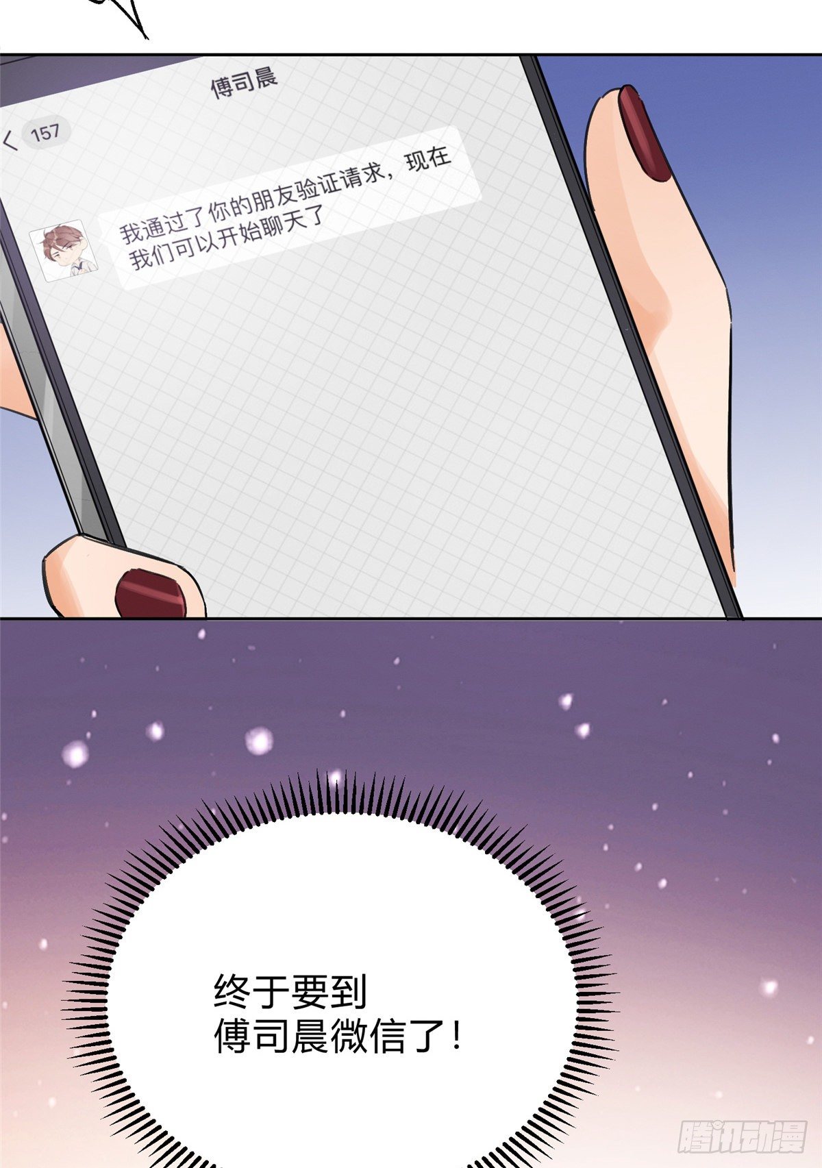 第2话 我来照顾他吧！40