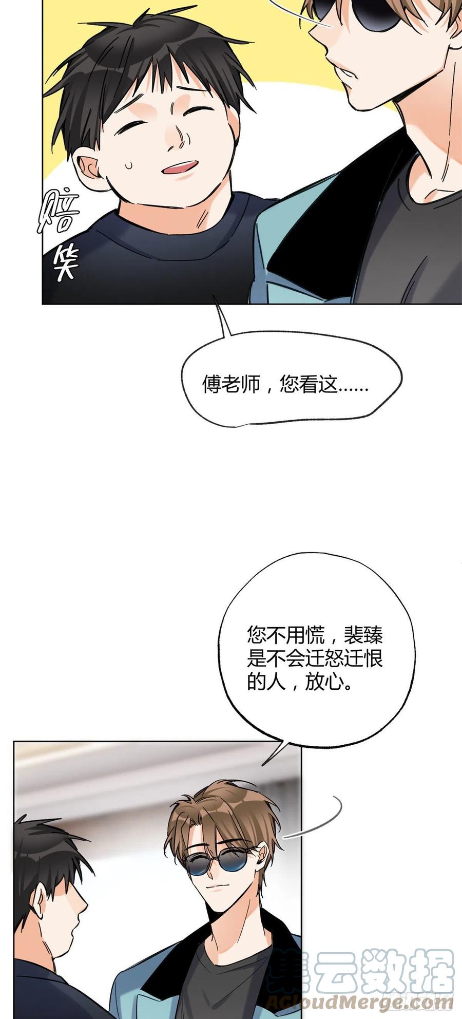 66 我老婆裴裴好帅42