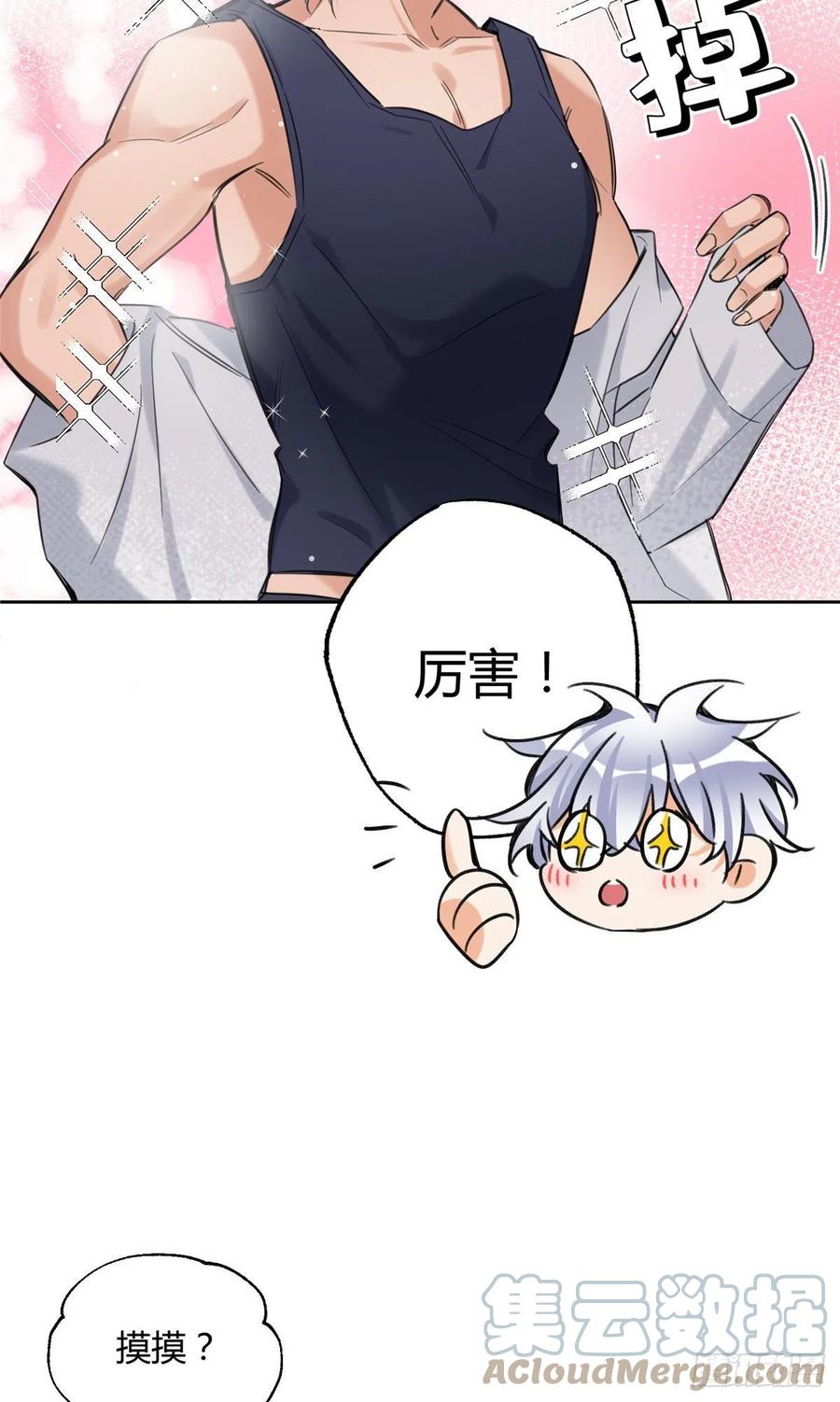 68 不拍了！3