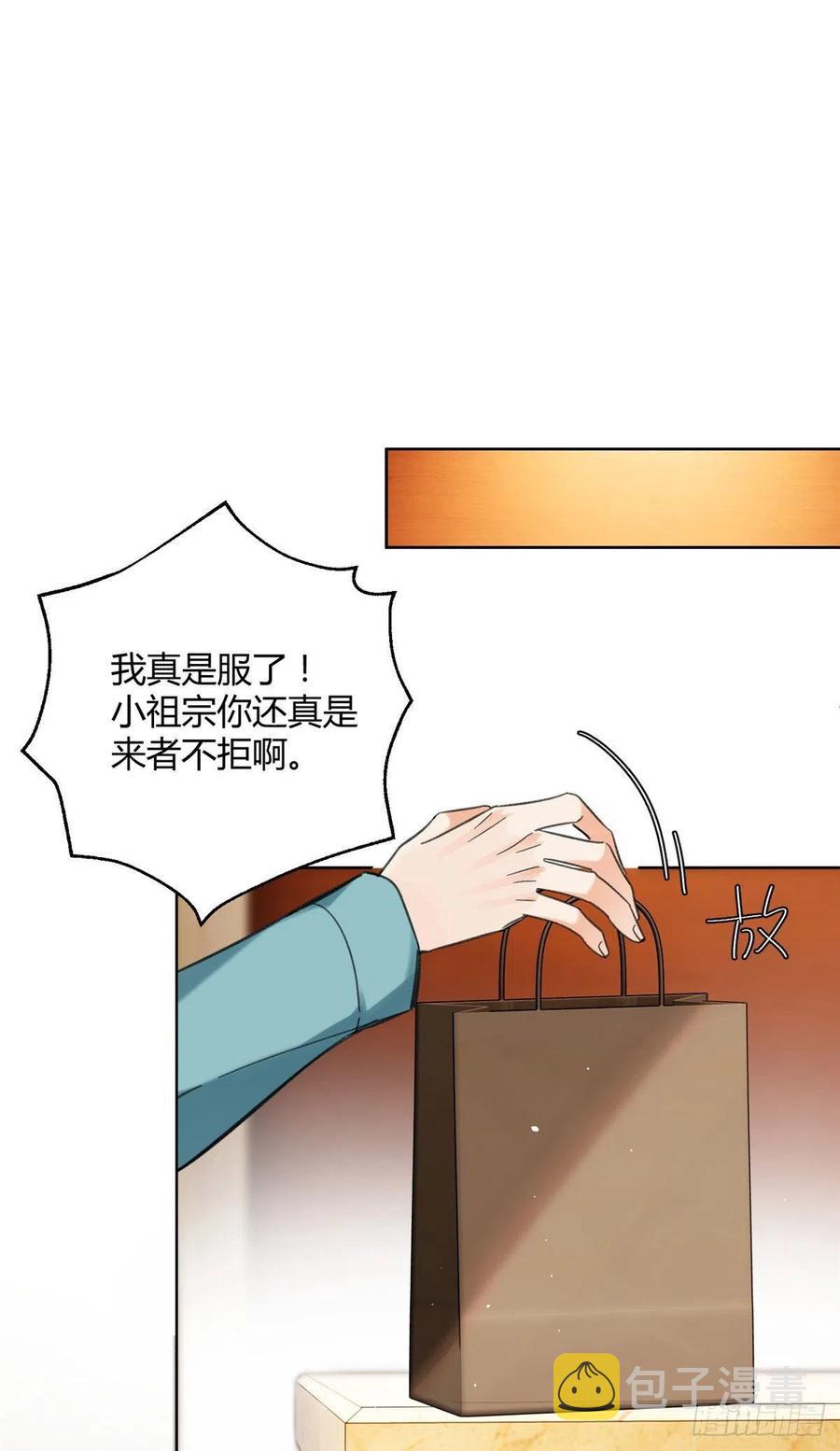 65 不是朋友哦11