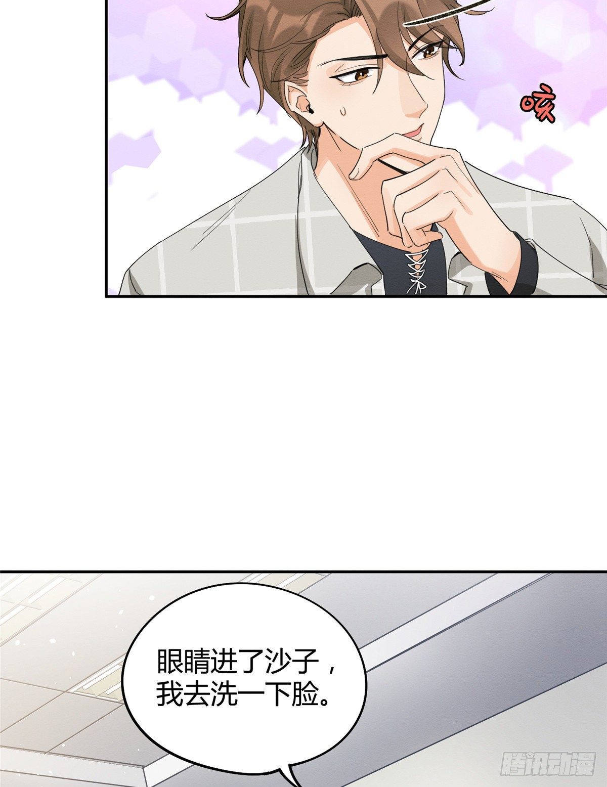 第15话 秘密46