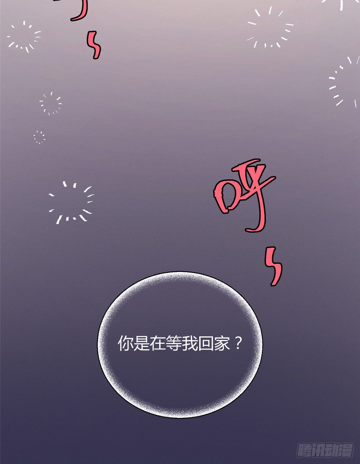 第5话  是公的！24