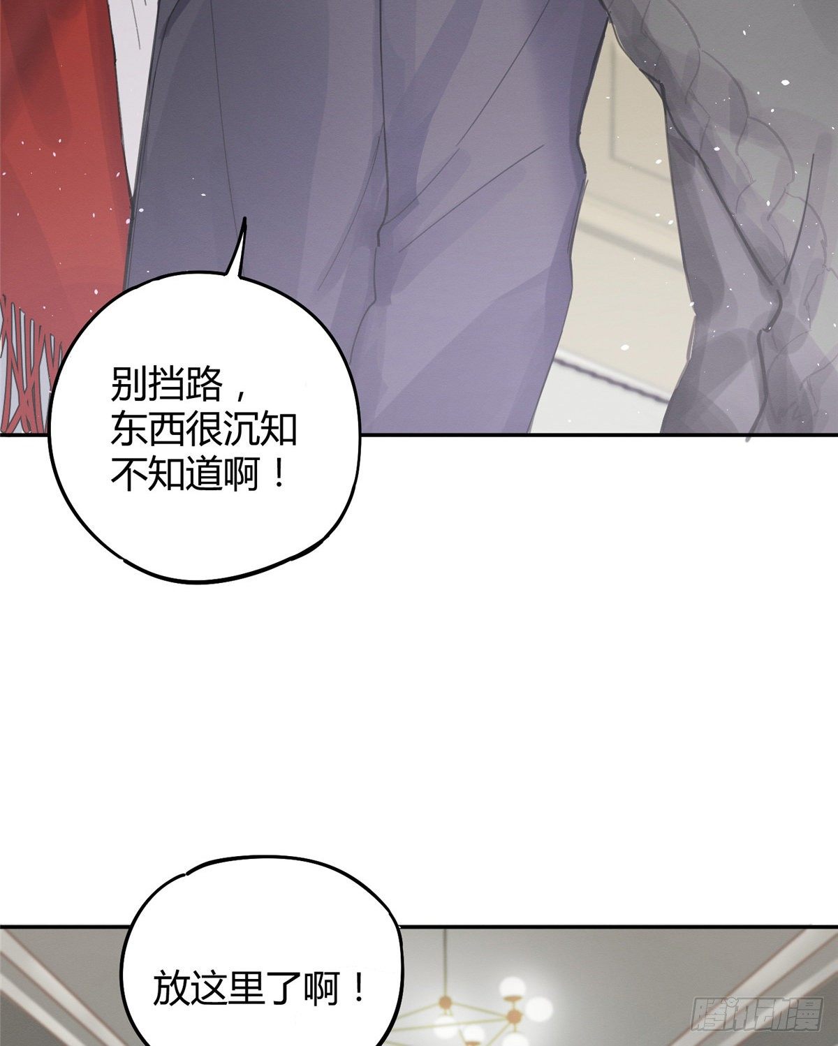 第4话 放开吧！19