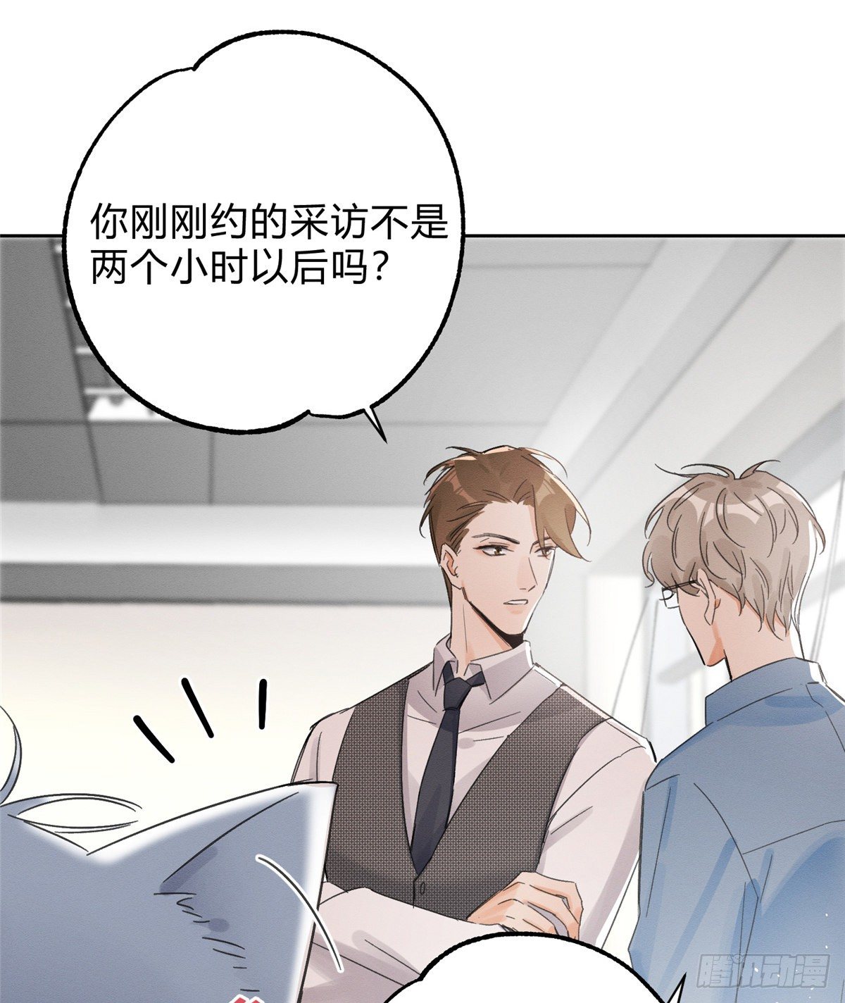 第2话 我来照顾他吧！44