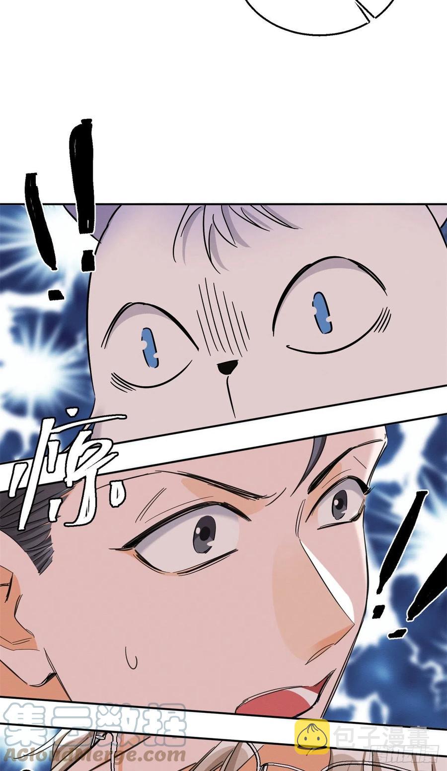 第45话 他喜欢的是我？30