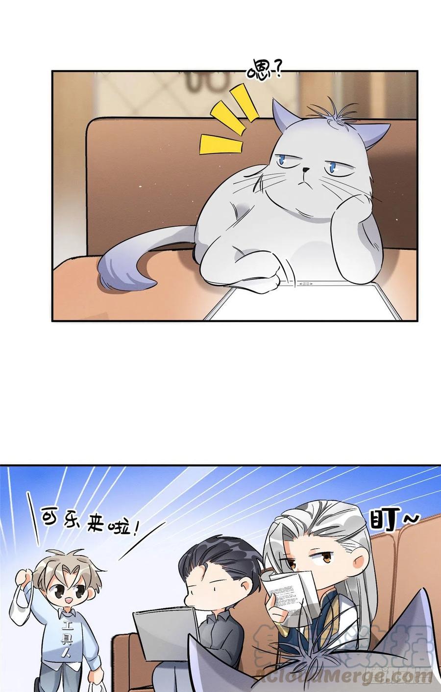 第32话 人会变成猫吗？4
