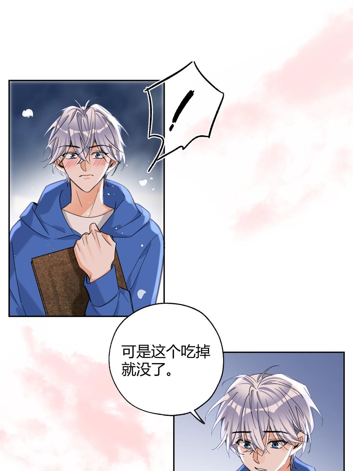 86 七夕礼物29