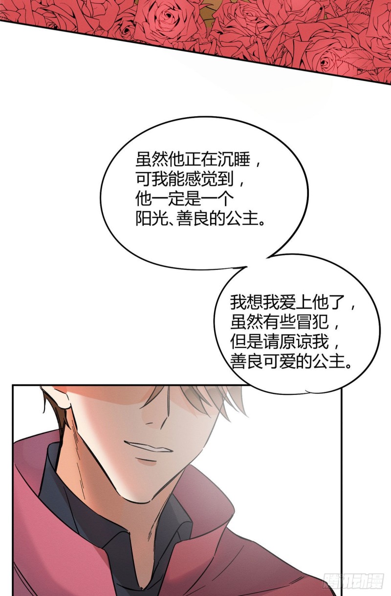 第21话 初吻28