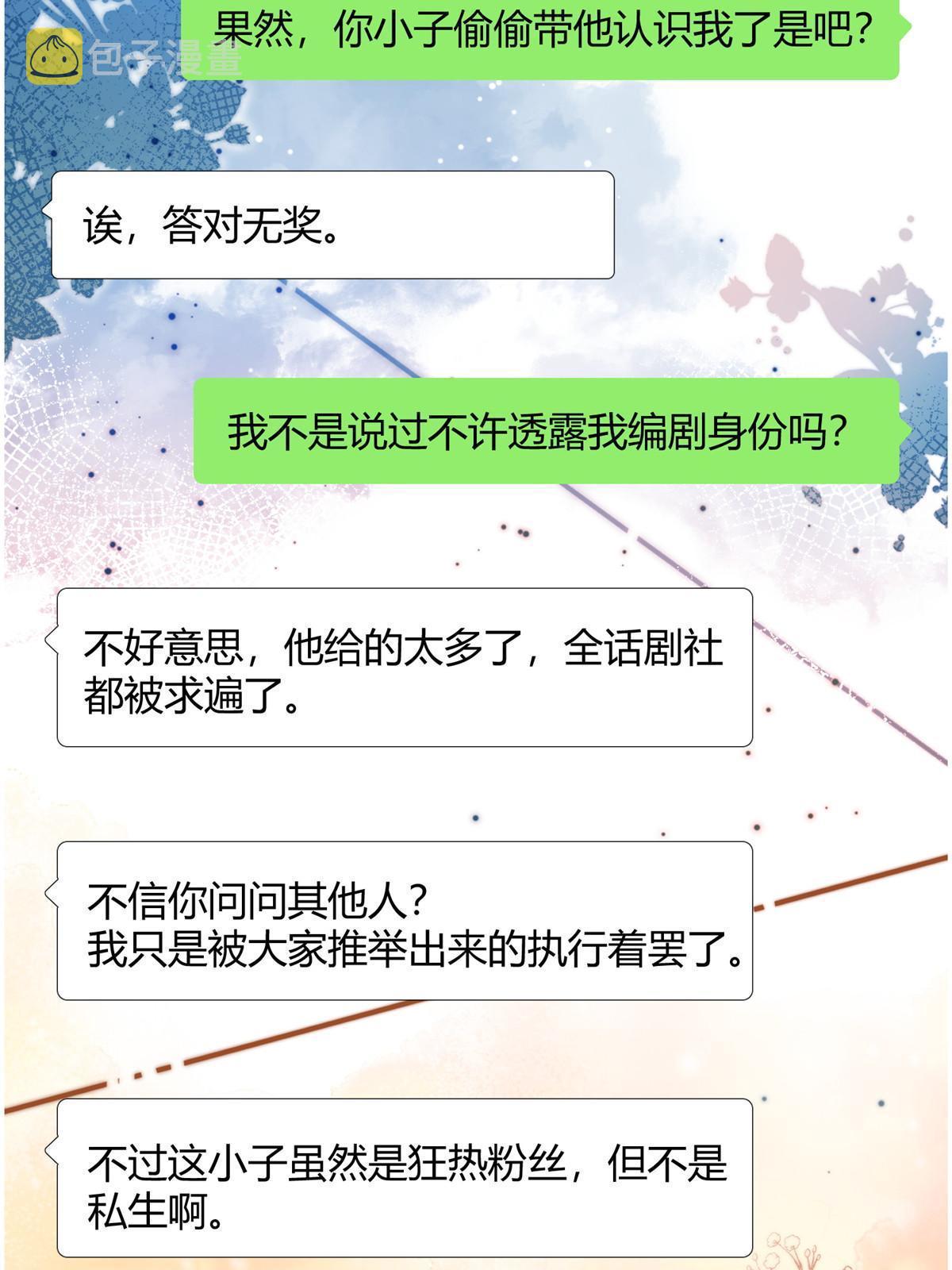 99 原谅与新的契机～20