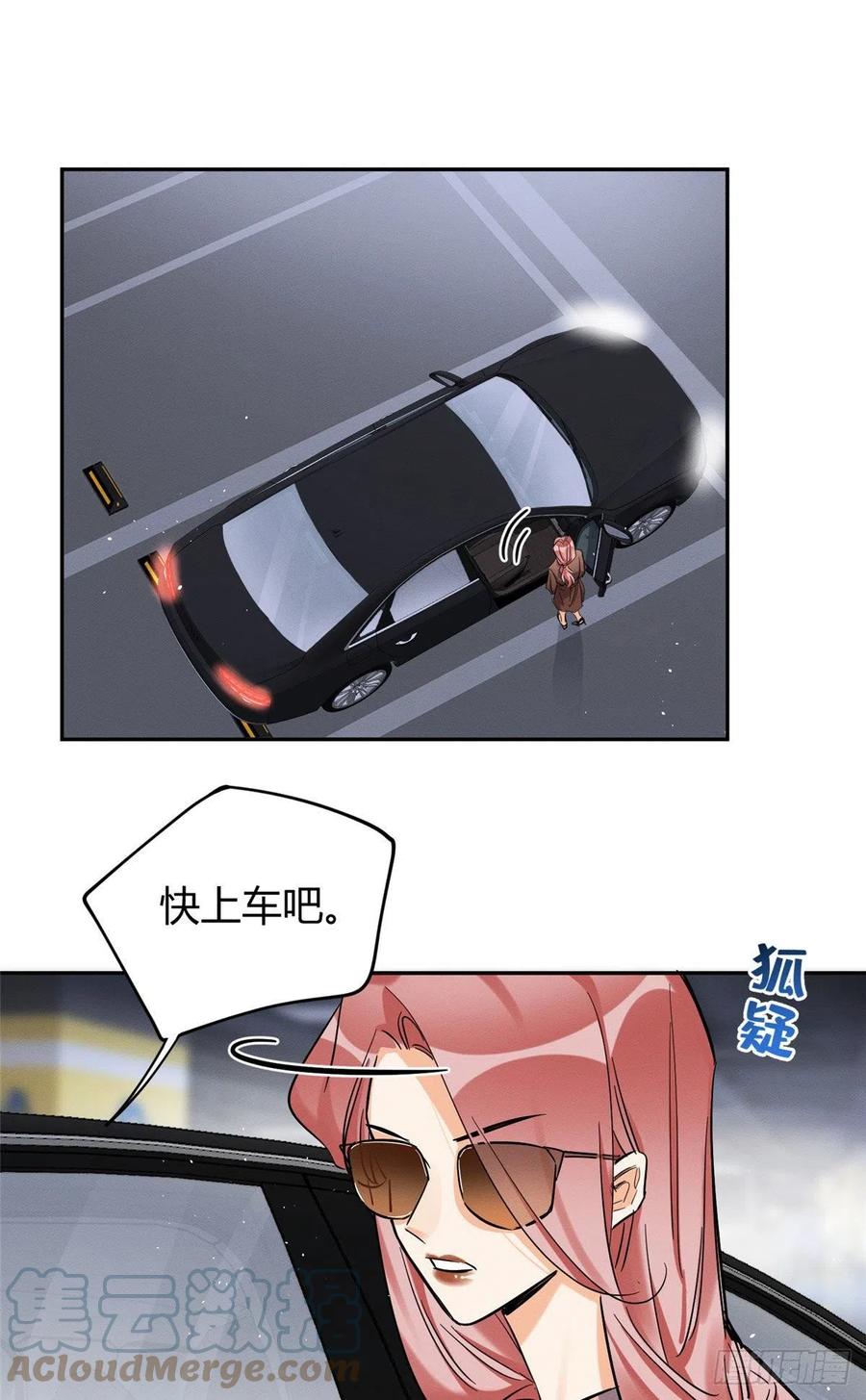 47坏女人！18