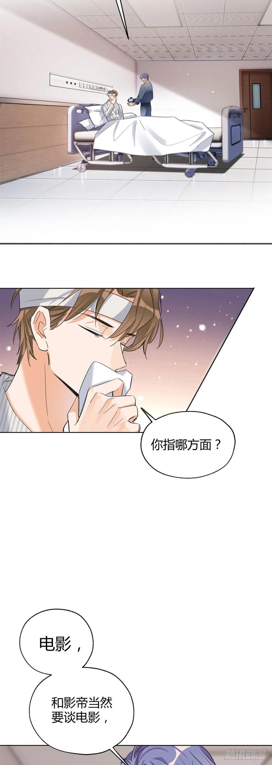 56 迎亲7