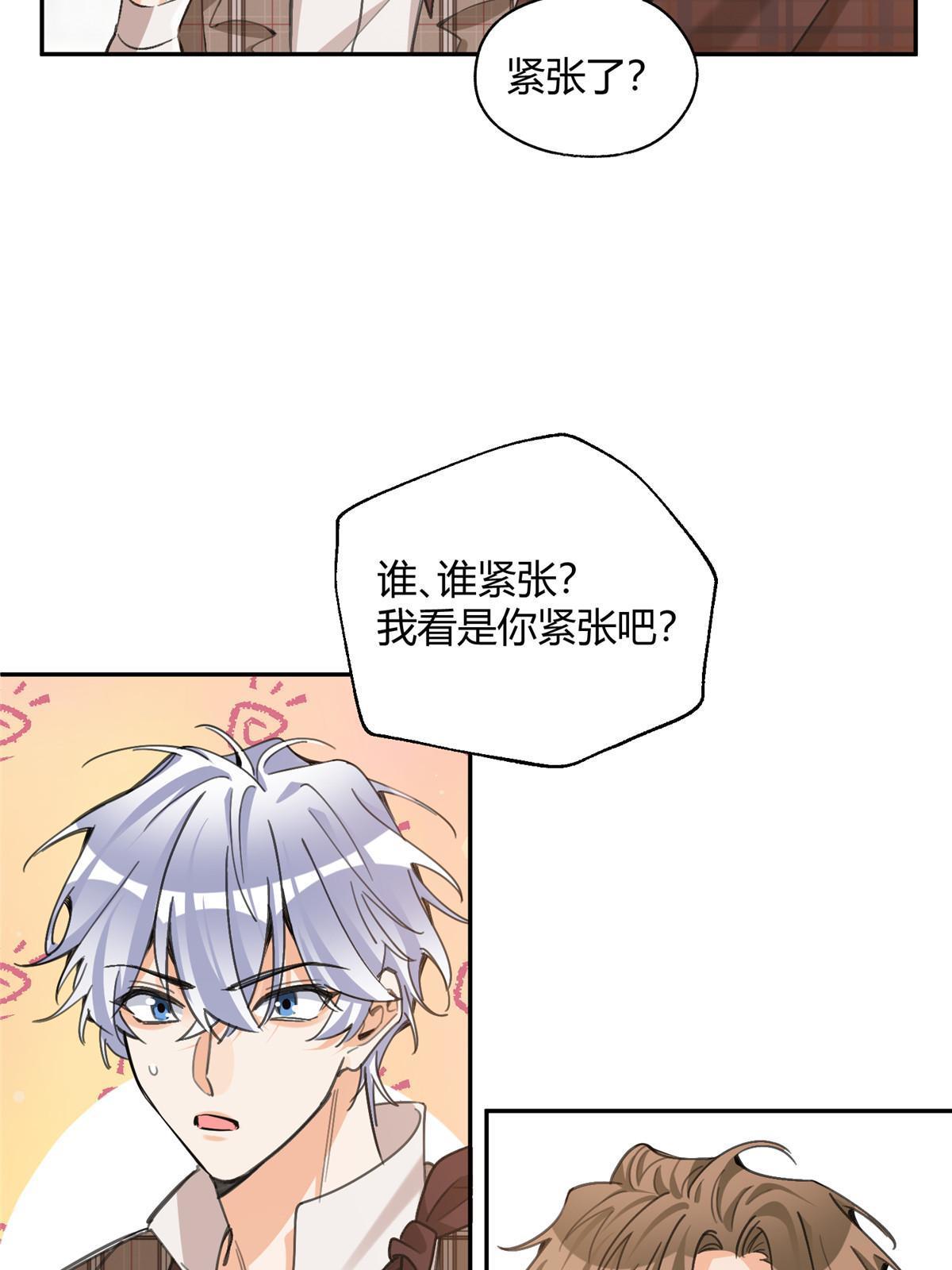 93 想亲亲8