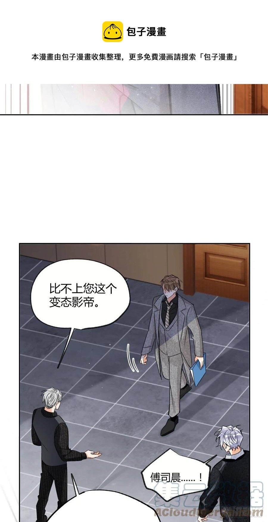 78 老公来了8