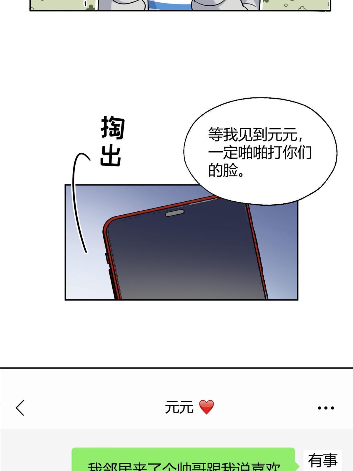 97 嫂子——！10