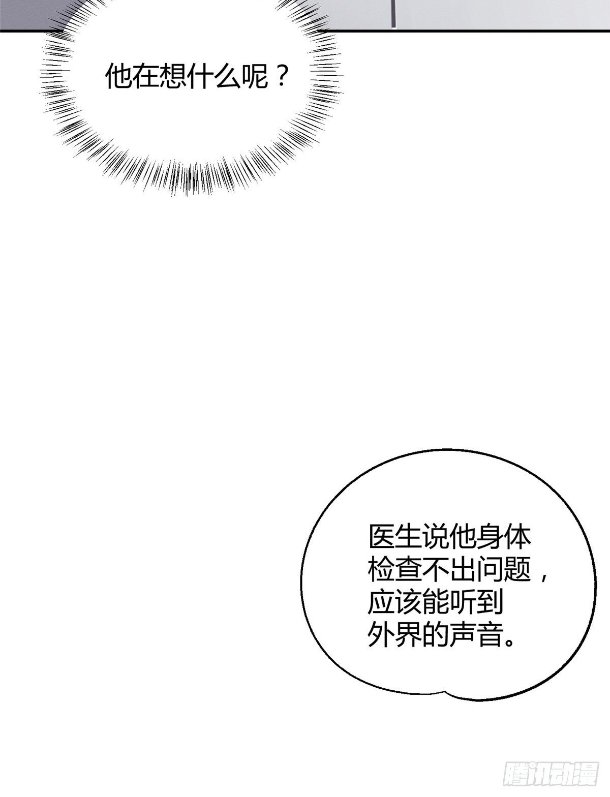 第15话 秘密20