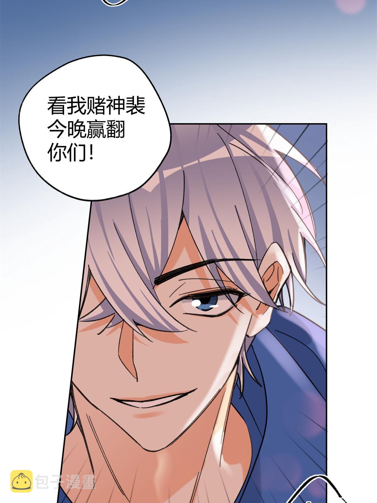88 谈过几个对象？4