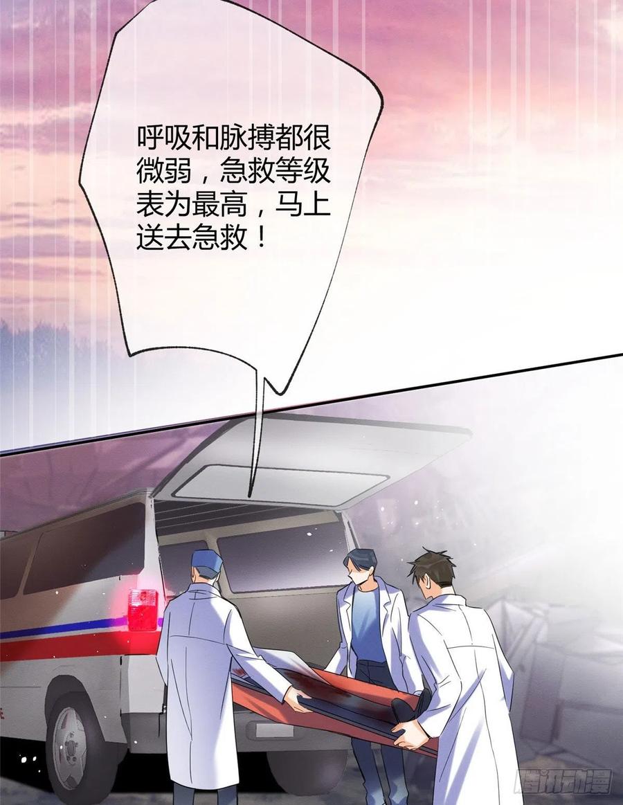 54我答应你了!44