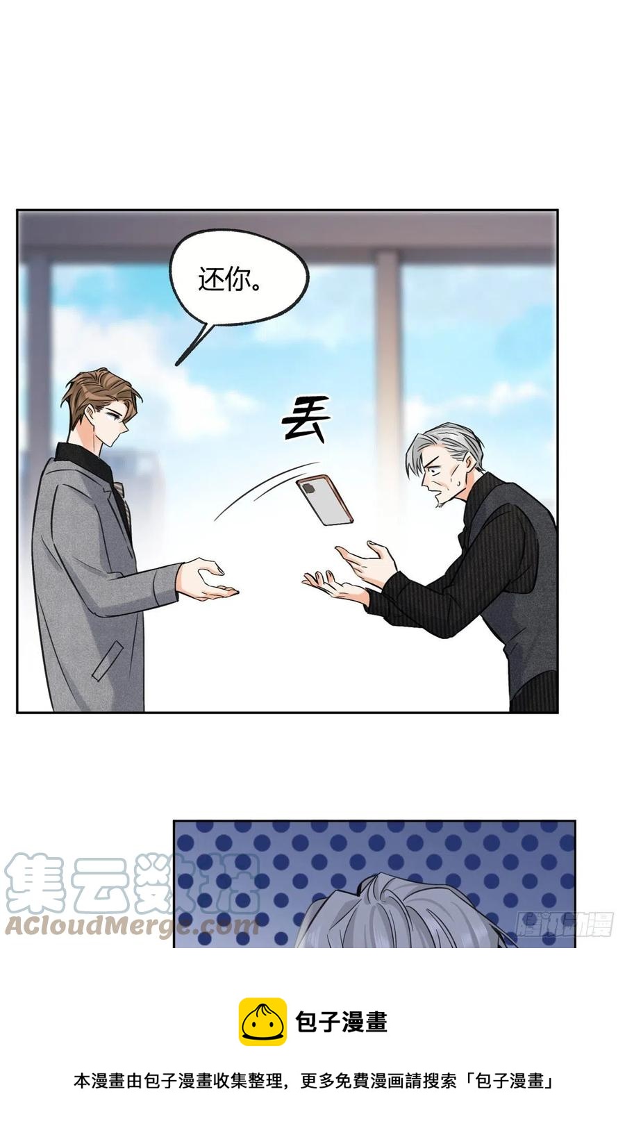 78 老公来了16
