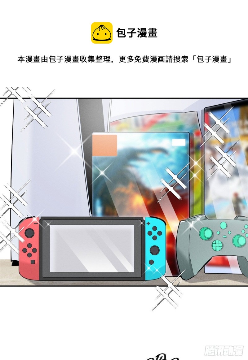 第37话 你就是裴臻4