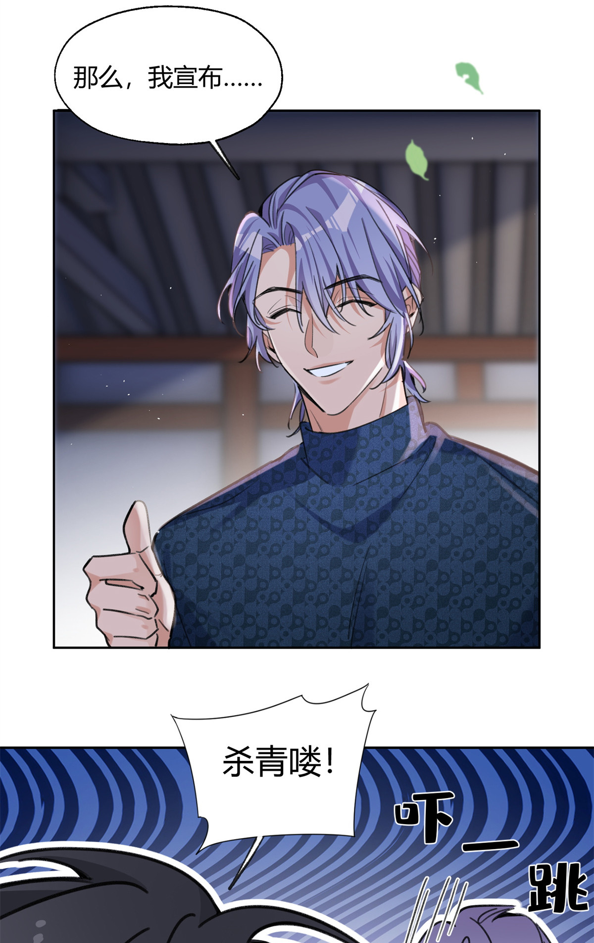90 酱酱酿酿12